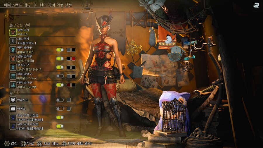 이쁜 덧입기 공유_18.jpg