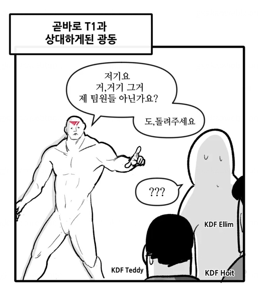 롤) 근데 왜 구마유시가 T1으로 다시들어가는 밈이 나옴?_1.jpg