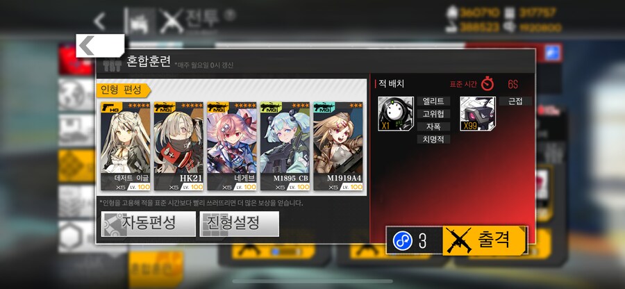 이번 주 해석연산연습 (21~23%)_2.png