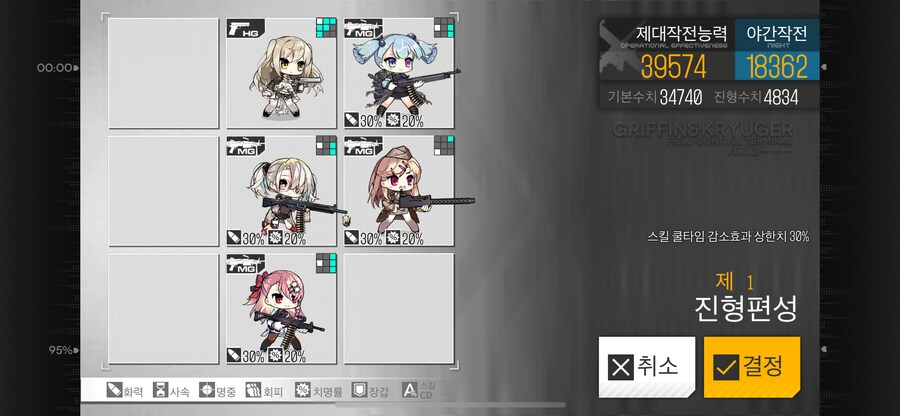 이번 주 해석연산연습 (21~23%)_3.png