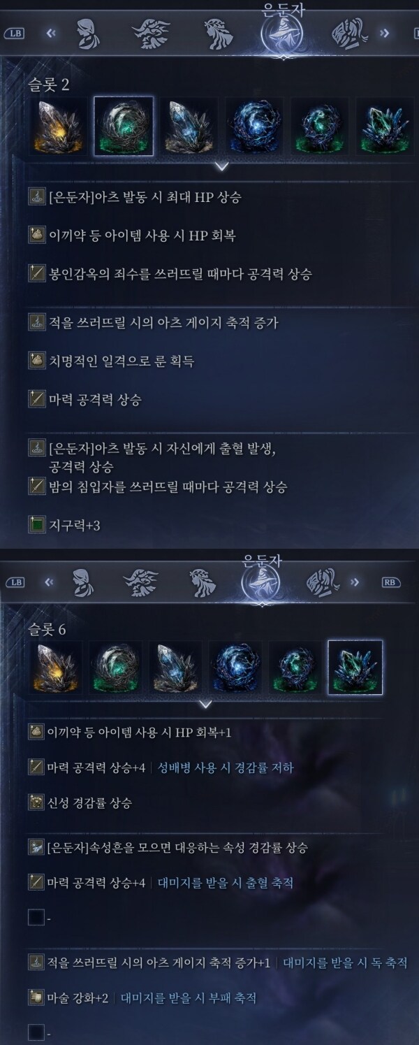 전술 유리대포 은둔자 빌드 완성 했습니다_1.jpg