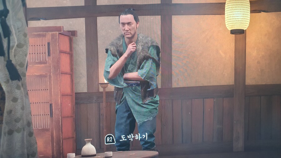 후라누이 여관 엽전 빨간표시가 계속 나와있는데요._1.jpg