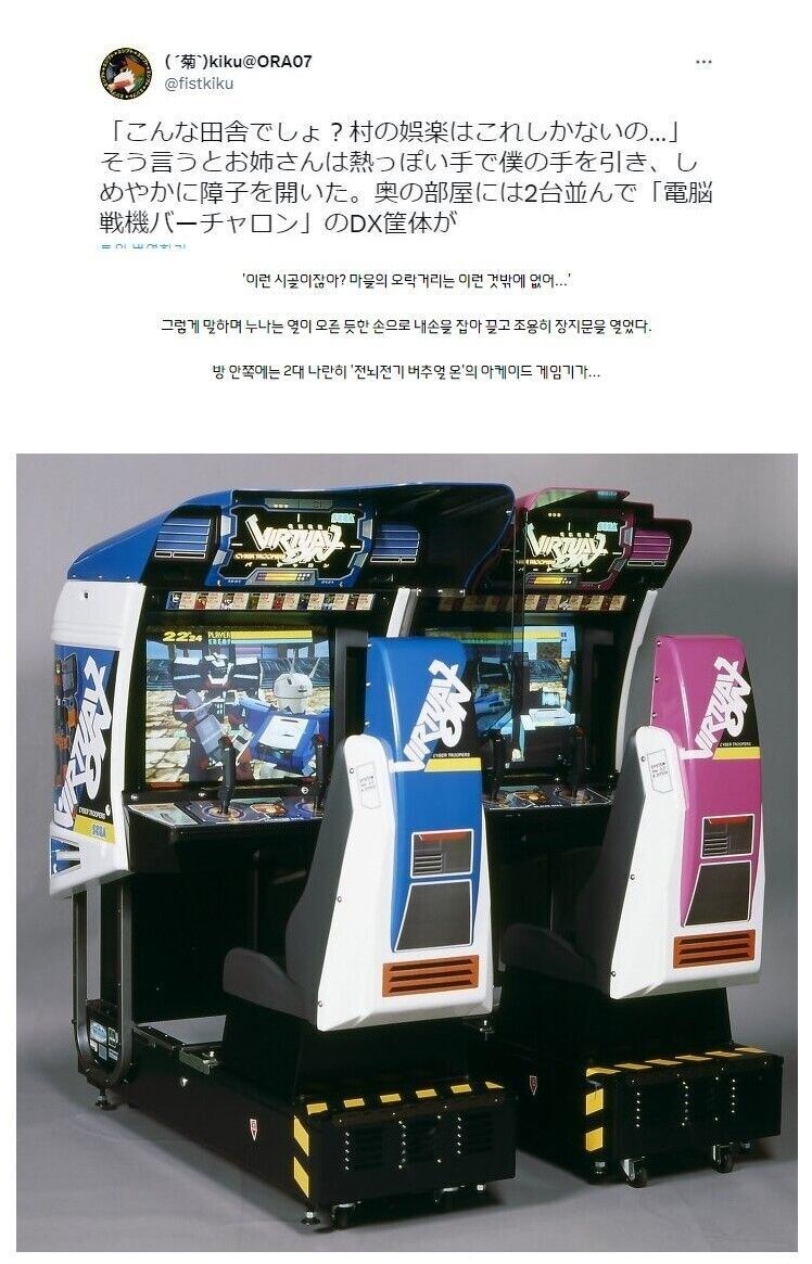 시골에는 오락거리가 없다고?_1.jpg