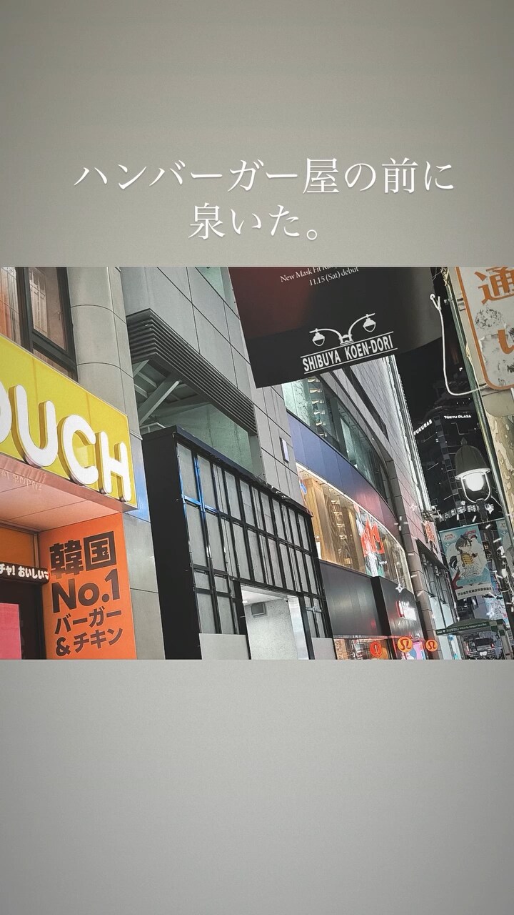 아마네스 하스노소라 5th 라이브 개최 기념 플래그 잭 발견 코멘트_1.png