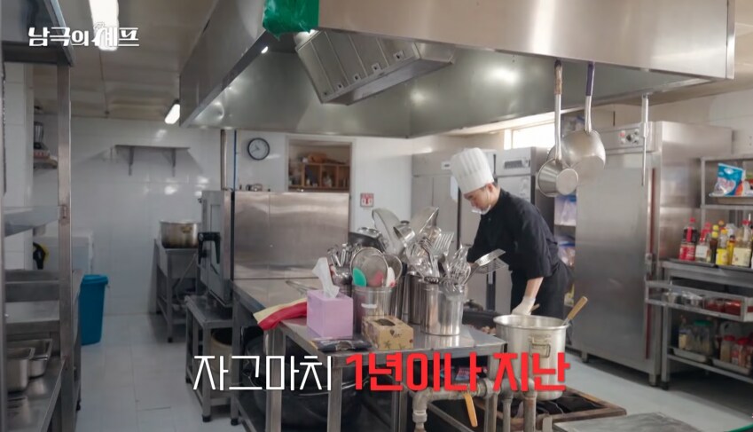 남극의 시프 근황_4.png