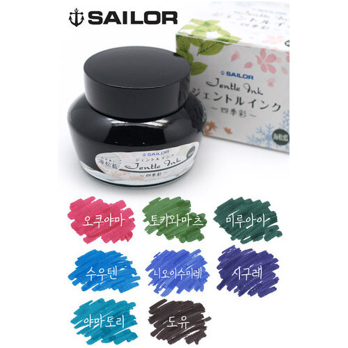 잉크병 모음_15.jpg