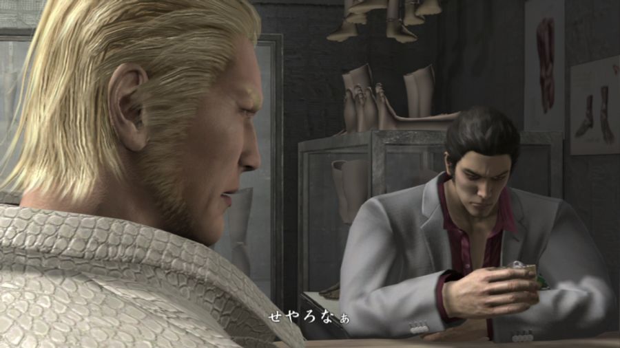 용과 같이 OF THE END_3.jpg