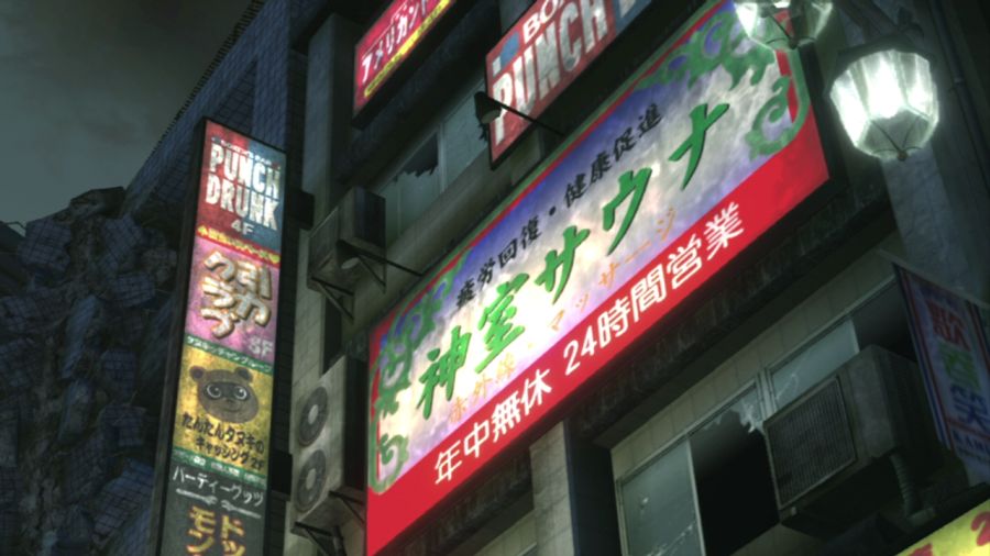 용과 같이 OF THE END_17.jpg