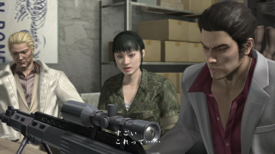 용과 같이 OF THE END_21.jpg