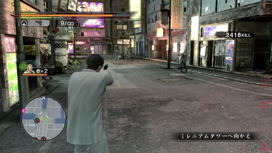 용과 같이 OF THE END_30.jpg