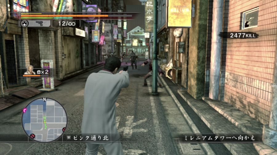 용과 같이 OF THE END_33.jpg