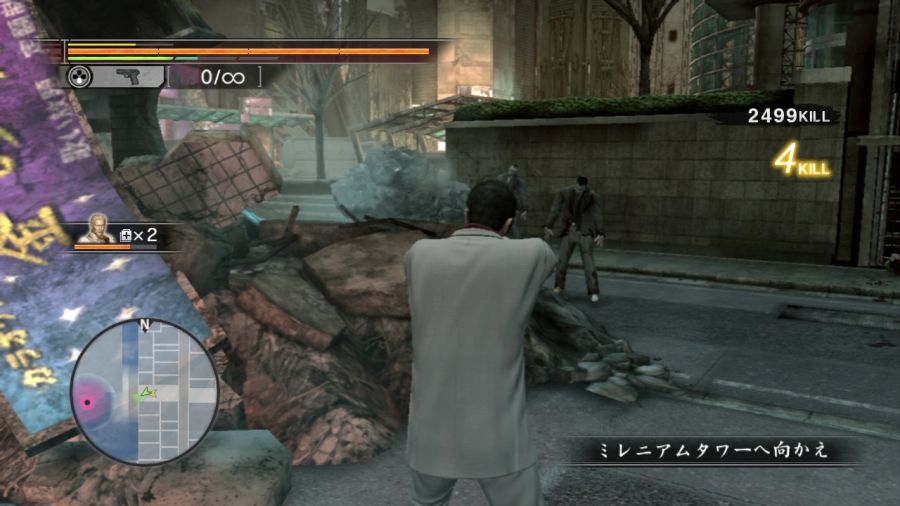 용과 같이 OF THE END_36.jpg