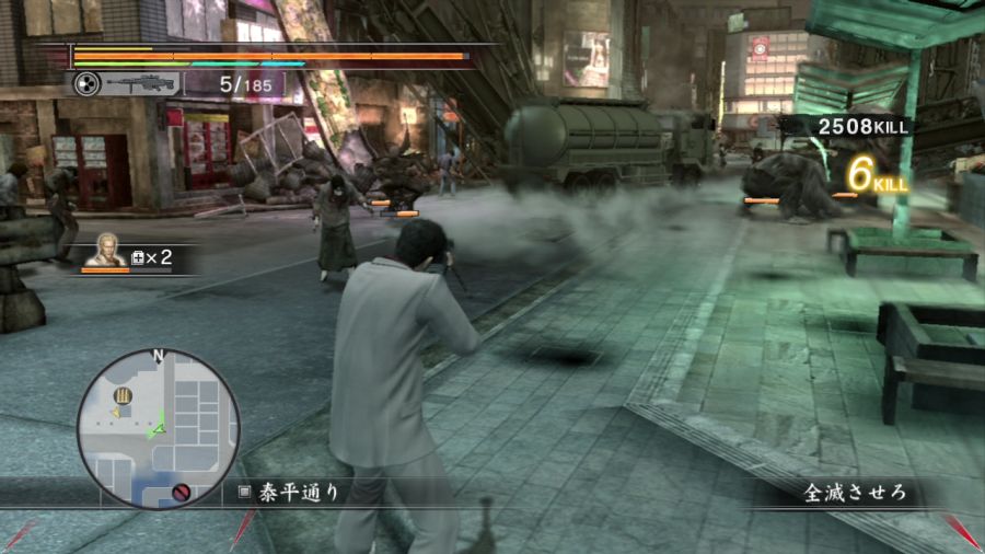 용과 같이 OF THE END_39.jpg