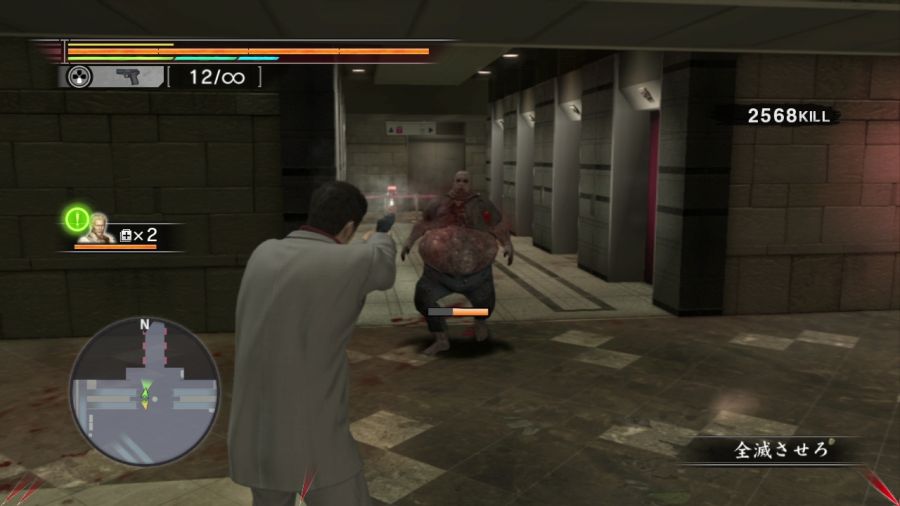 용과 같이 OF THE END_43.jpg