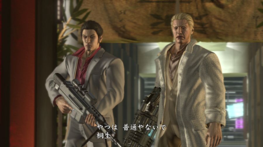 용과 같이 OF THE END_53.jpg