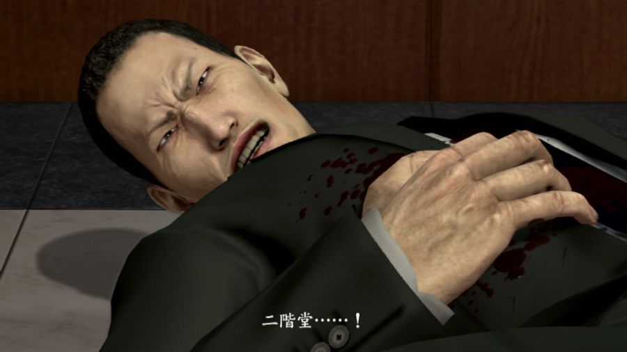 용과 같이 OF THE END_67.jpg