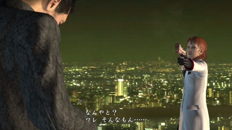 용과 같이 OF THE END_99.jpg