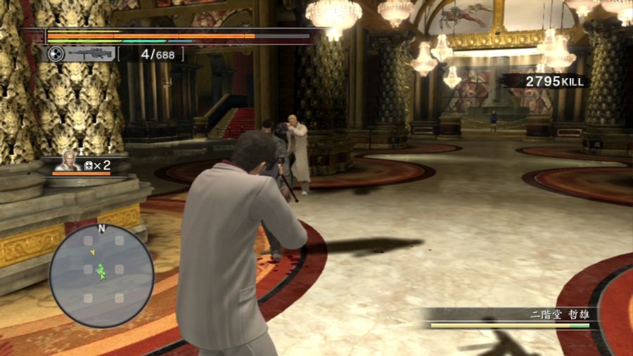 용과 같이 OF THE END_106.jpg