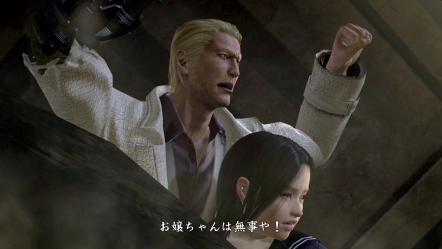 용과 같이 OF THE END_112.jpg