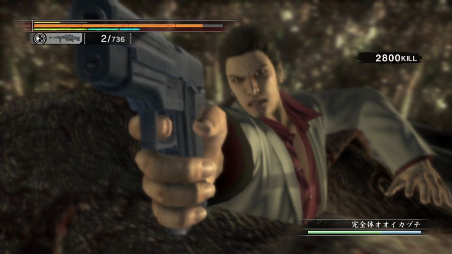 용과 같이 OF THE END_116.jpg