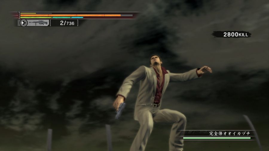 용과 같이 OF THE END_118.jpg