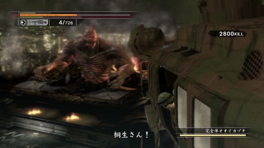 용과 같이 OF THE END_119.jpg