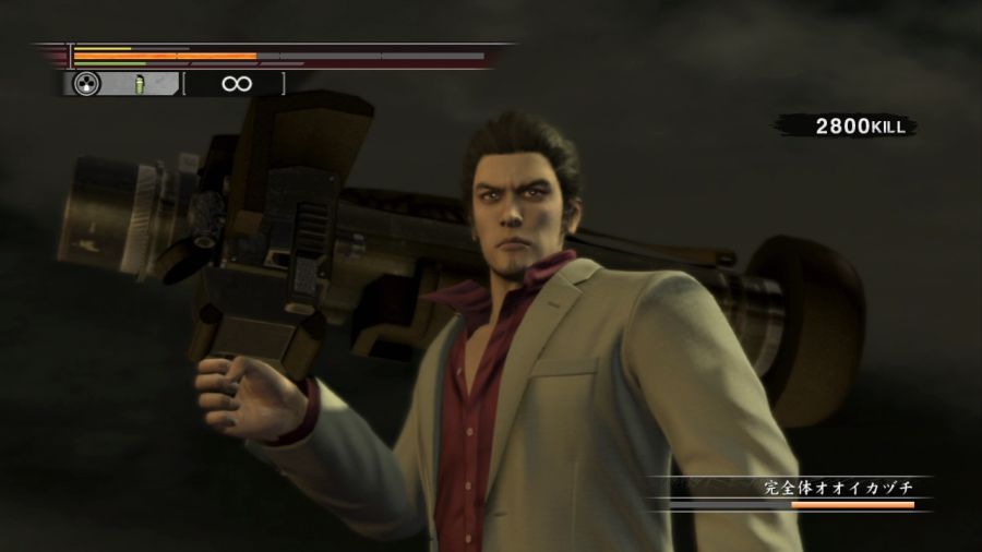 용과 같이 OF THE END_122.jpg