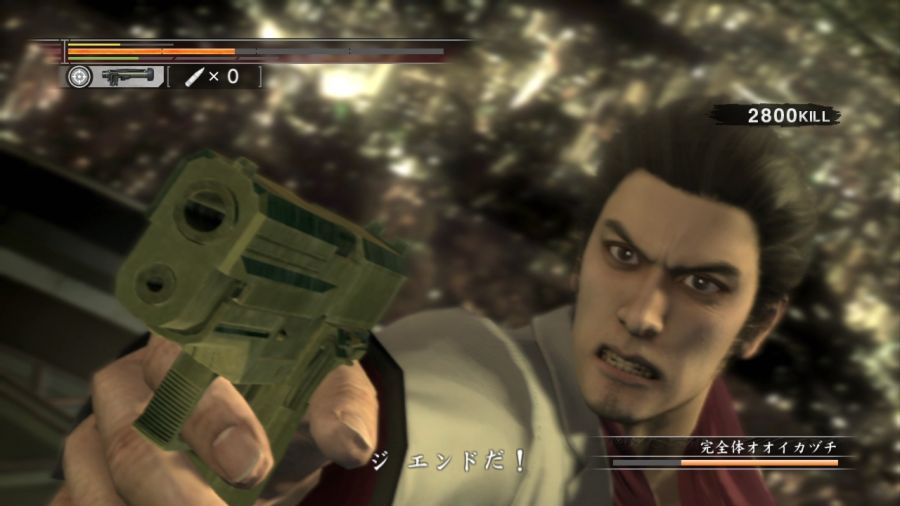 용과 같이 OF THE END_124.jpg