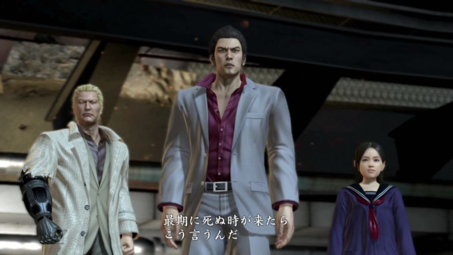 용과 같이 OF THE END_134.jpg