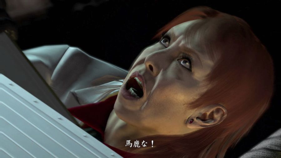 용과 같이 OF THE END_145.jpg