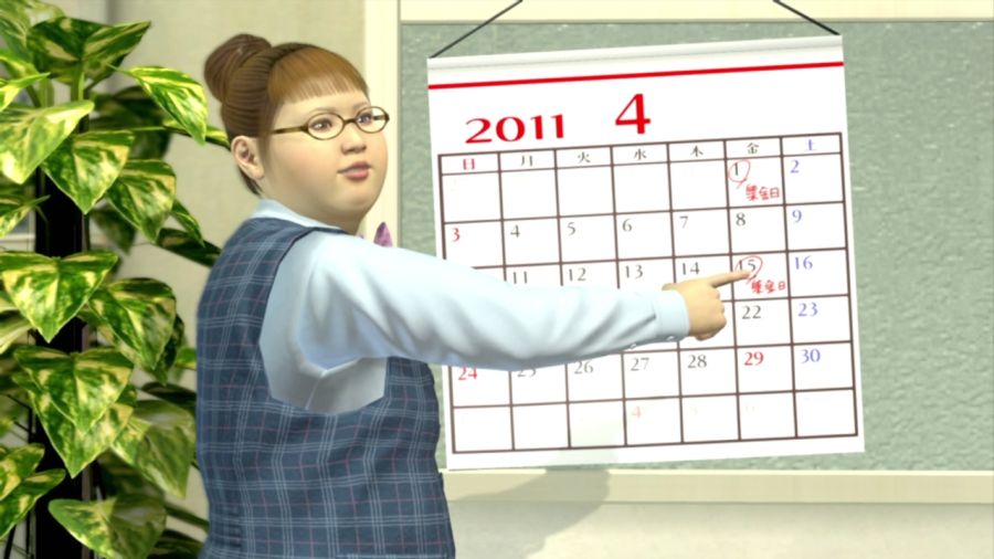 용과 같이 OF THE END_173.jpg