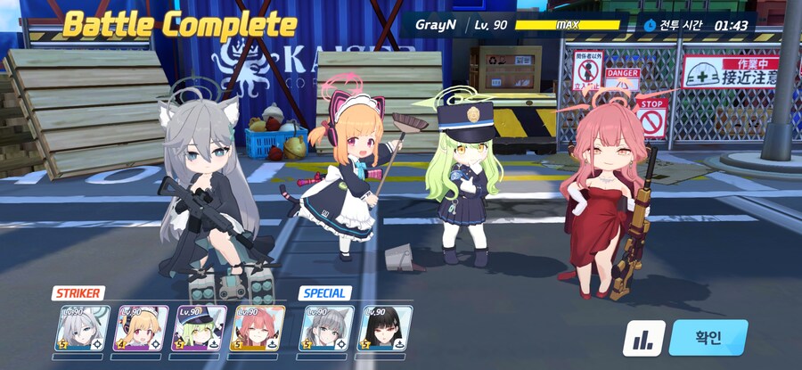 (블루아카) 아 3초 ㅅㅂ..._1.jpg