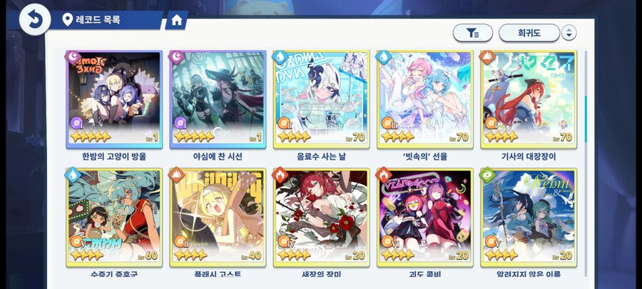 스텔라 소라 치토세 명전+시아 명전+후유카 있는 진행계 판매_4.jpg