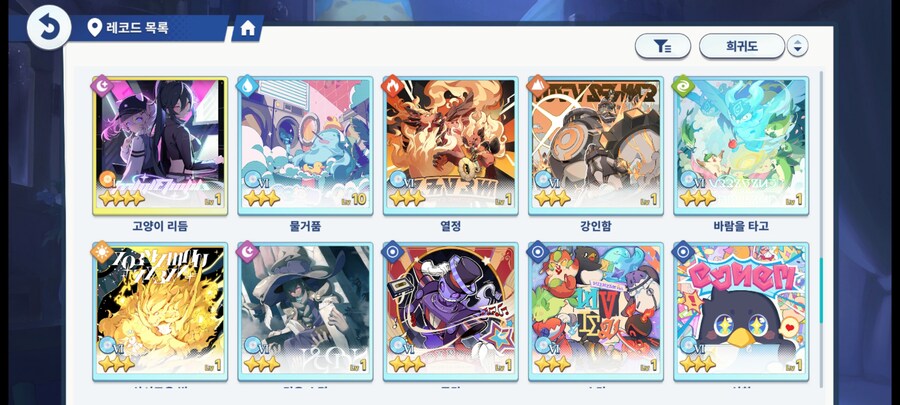 스텔라 소라 치토세 명전+시아 명전+후유카 있는 진행계 판매_6.jpg