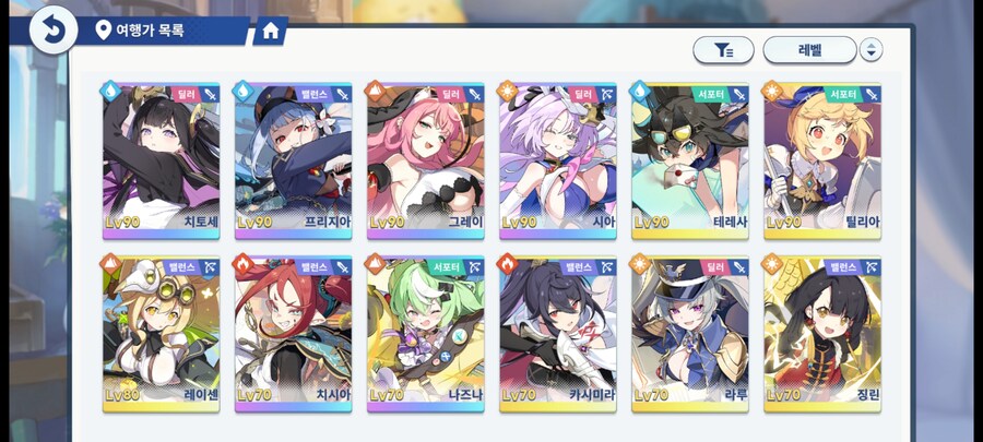 스텔라 소라 치토세 명전+시아 명전+후유카 있는 진행계 판매_8.jpg