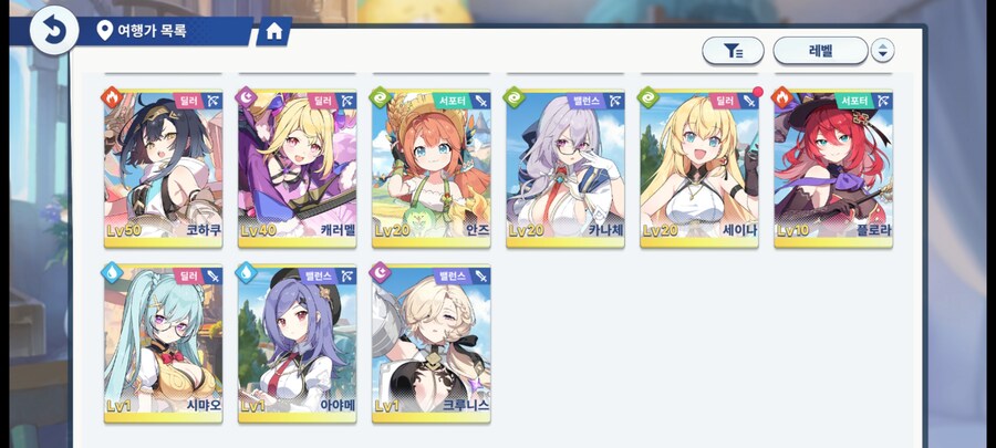 스텔라 소라 치토세 명전+시아 명전+후유카 있는 진행계 판매_9.jpg