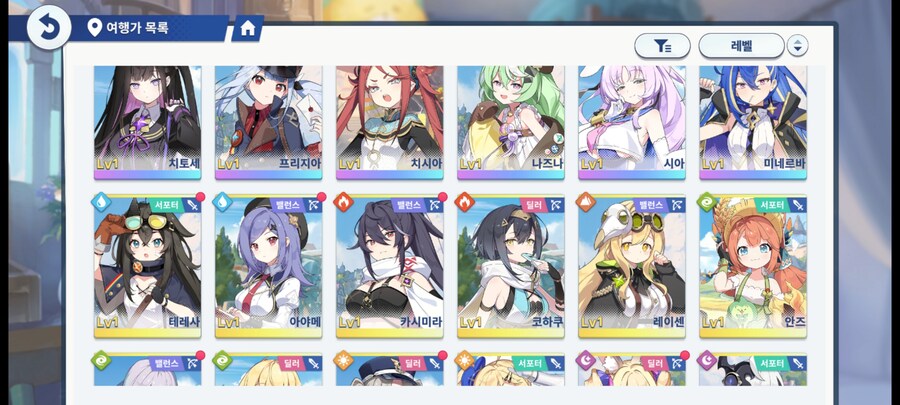 스텔라 소라 치토세/시아/후유카 계정 판매_1.jpg