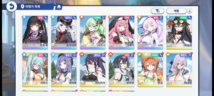 스텔라 소라 치토세/시아/후유카 계정 판매_5.jpg