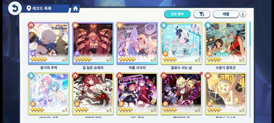 스텔라 소라 치토세/시아/후유카 계정 판매_12.jpg