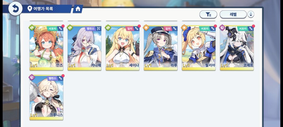 스텔라 소라 치토세/시아/후유카 계정 판매_16.jpg