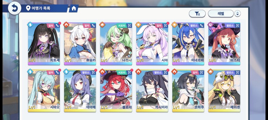 스텔라 소라 치토세/시아/후유카 계정 판매_15.jpg