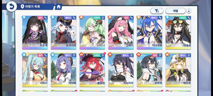 스텔라 소라 치토세/시아/후유카 계정 판매_25.jpg