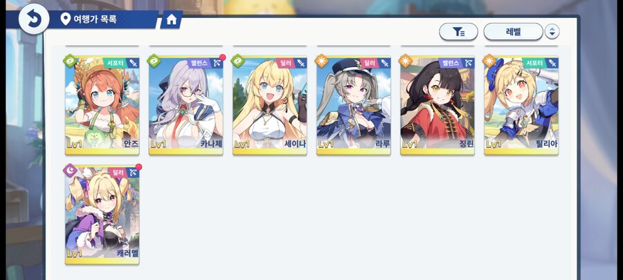 스텔라 소라 치토세/시아/후유카 계정 판매_28.jpg