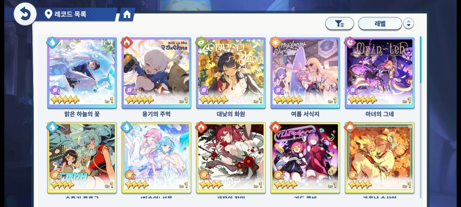 스텔라 소라 치토세/시아/후유카 계정 판매_29.jpg