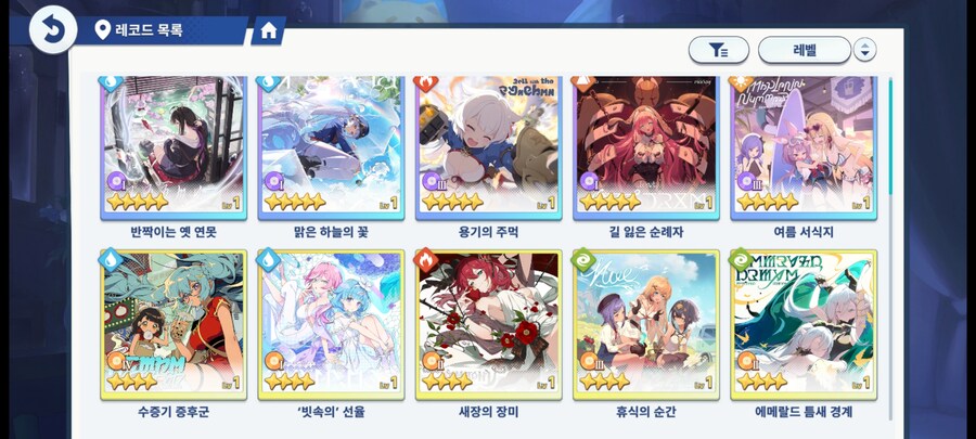 스텔라 소라 치토세/시아/후유카 계정 판매_31.jpg