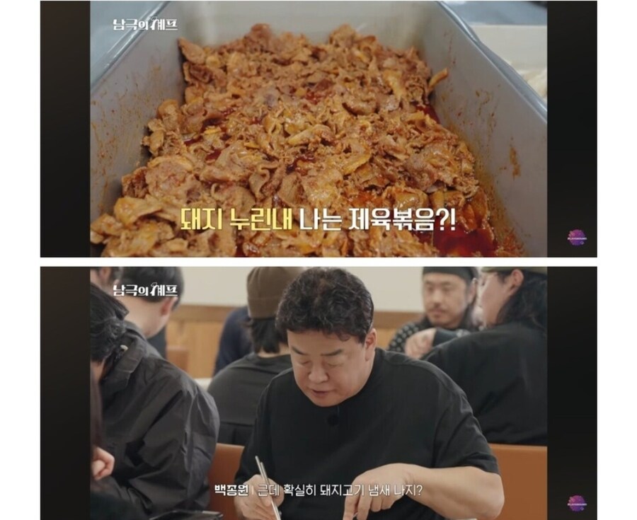 남극의 약탈자들 ㅅㅂ 이게 기후환경프로젝트냐_1.jpg