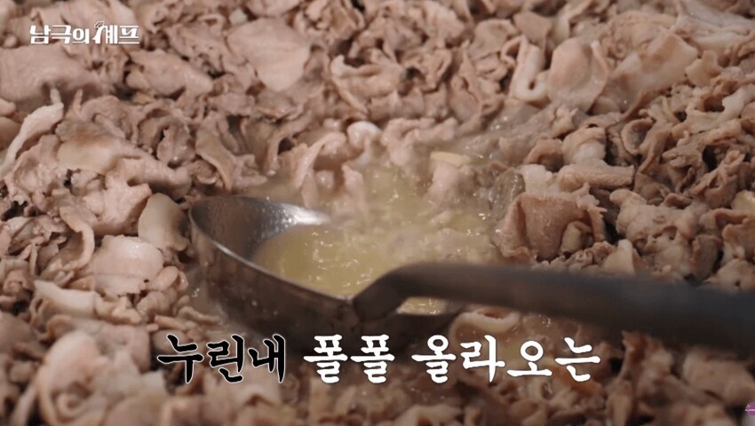 남극의 약탈자들 ㅅㅂ 이게 기후환경프로젝트냐_3.jpg