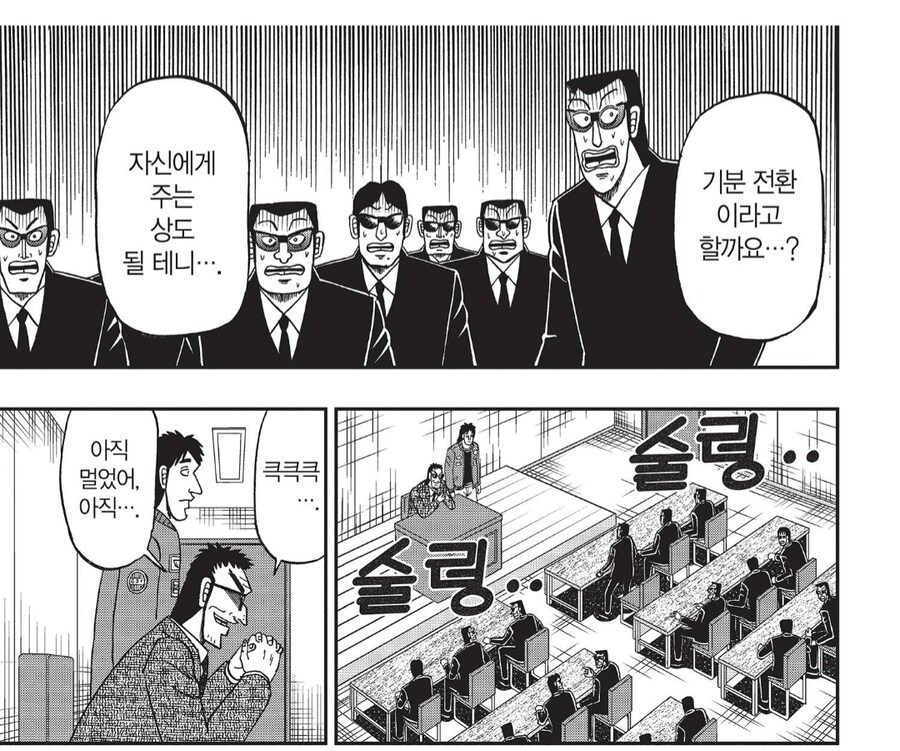 인간쓰레기같은 다중채무자한테 돈을 쥐어주면 생기는 일_5.png