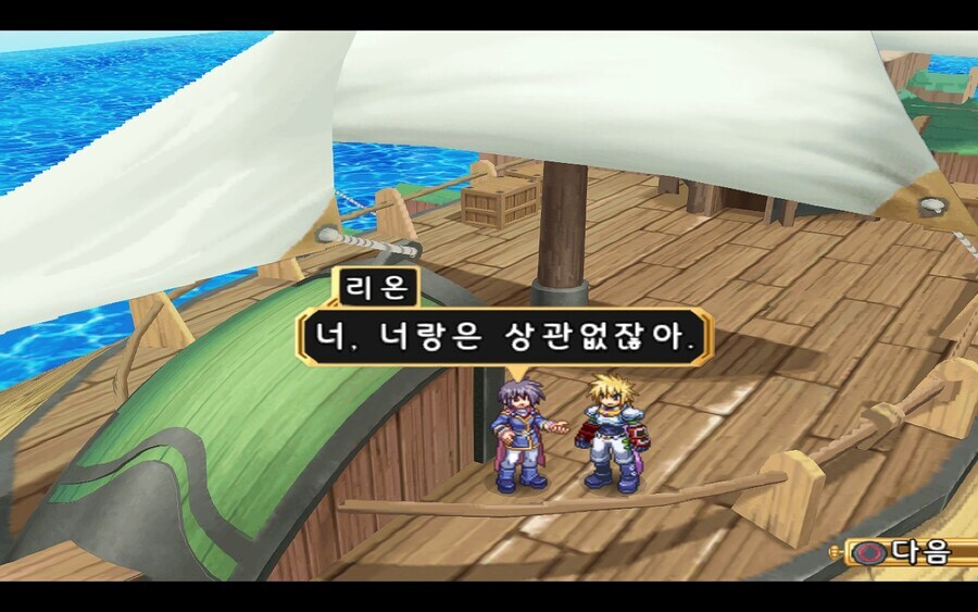 옛날 게임 리메이크 되면서 호불호 갈리는거_4.jpg