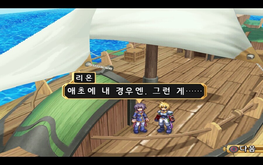 옛날 게임 리메이크 되면서 호불호 갈리는거_5.jpg